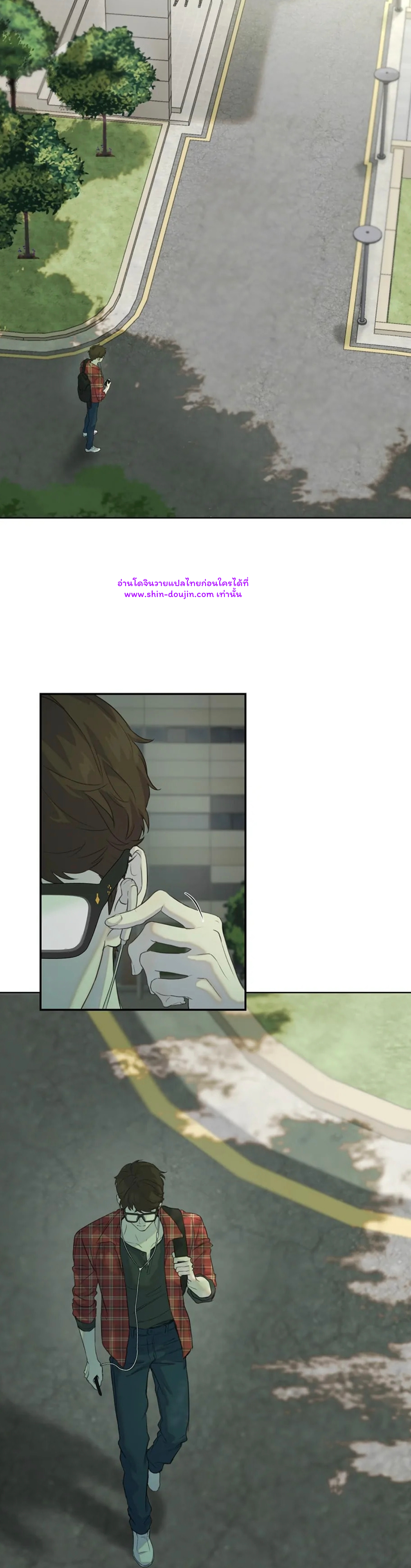 Nerd Project EP 12